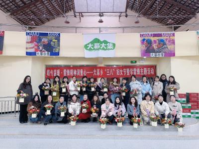 大幕乡：巾帼传温暖 雷锋精神润童心