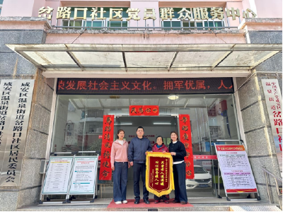 温泉街道岔路口社区：关爱老人显温情 社区服务暖人心