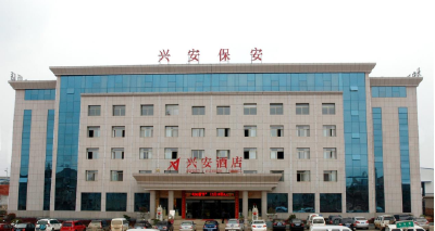 湖北兴安保安诚聘地铁安检员