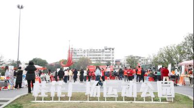 市区联动举办“幸福邻里集市”活动 志愿服务暖社区 雷锋精神放光芒