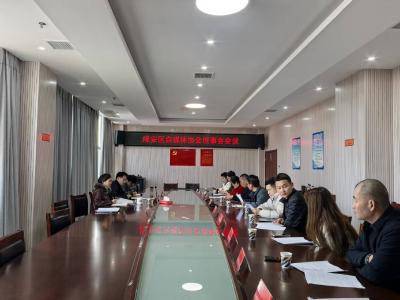 咸安区自媒体协会部署年度工作 凝聚网络正能量助力发展