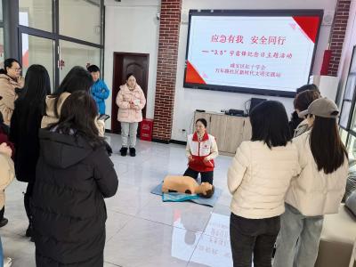 学雷锋践初心 急救知识进社区