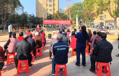 车站路社区开展消防安全知识进小区活动