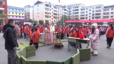 咸宁市第六小学上演“花式”开学礼 心理健康教育护航新学期