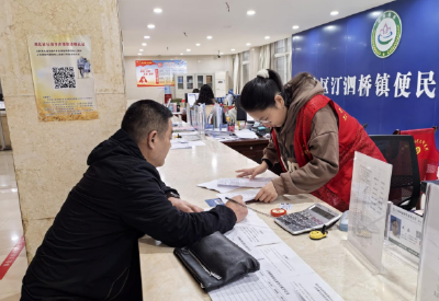 ​汀泗桥镇高质高效开展灵活就业社保补贴申报工作