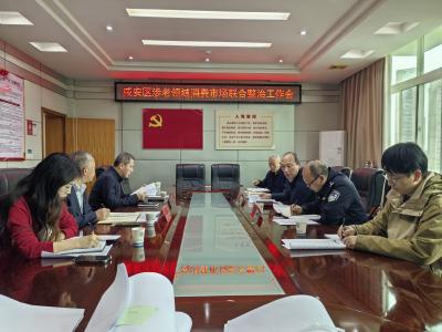 咸安区启动涉老领域消费市场联合整治行动