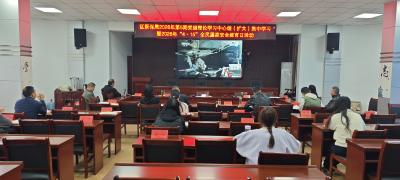 区医保局开展“4·15”全民国家安全教育日系列活动