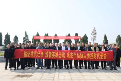 清明祭英烈 永安街道个私协赴簰洲湾开展祭扫活动