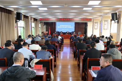 全区教育系统安全工作暨未成年人安全保护工作专题会议举行