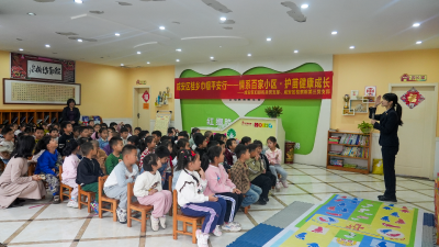情系百家护幼苗 法治护航健康成长