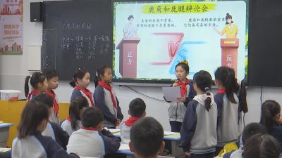 咸安区举办教研试验区建设暨课堂教学改革研讨活动