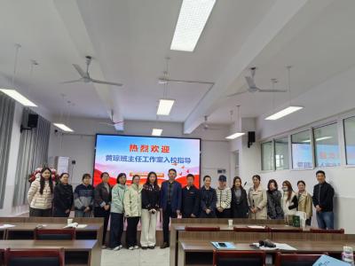 咸宁市大洲湖学校开展班主任专题培训