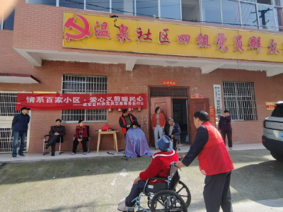 温泉社区：爱心义剪暖人心 敬老服务显温情