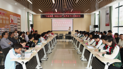 双龙社区：书香漂流润邻里，共读共享迎“世界读书日”