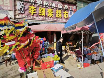 双溪桥镇开展清明期间祭祀用品及森林防灭火专项检查