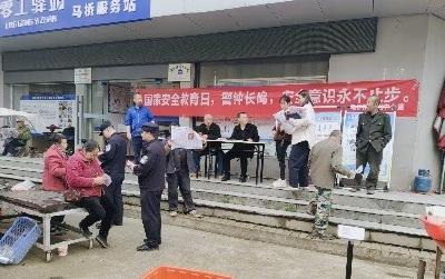 马桥镇多部门联合宣传 共筑国家安全防线