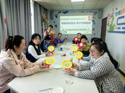 致敬劳动荣光 亲子共传美德