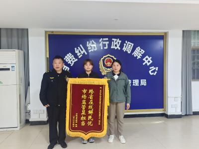 区市场监管局：跨省维权零距离 暖心解忧显担当