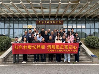 文笔路社区：缅怀先烈承红色基因 踏青赏春聚银发力量