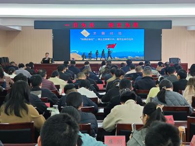 砥砺初心使命 区委党校专题课凝聚奋进力量