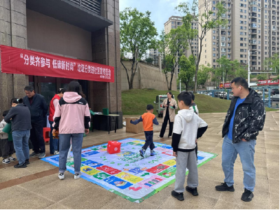 温泉街道岔路口社区：趣味宣传入民心 垃圾分类践于行