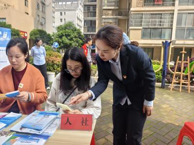 咸安区人社局：“社保服务进万家”活动走进书台社区 让惠民春风吹入百姓家