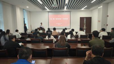 强本领 守底线 促提升 “新华讲堂”专项培训圆满落幕