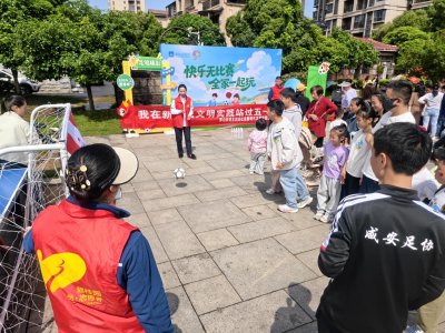 “楚超”热风吹进社区！盘泗洲社区亲子足球活动共筑幸福家园