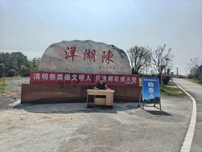 官埠桥镇：绷紧防火弦 守好安全线