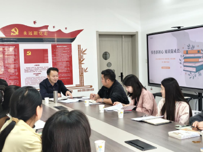 书香润初心 阅读促成长