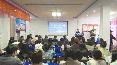 创力赋能 数字兴材 咸安区建材IP基地创业赋能活动成功举办