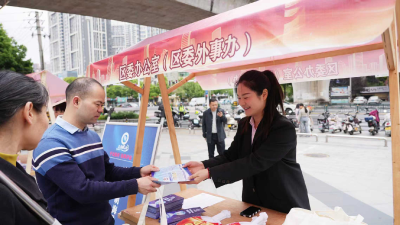 咸安区举办第十一个全民国家安全教育日现场宣传活动