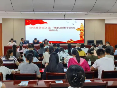 服务沉底 暖心到家 咸安打造15分钟社保便民服务圈