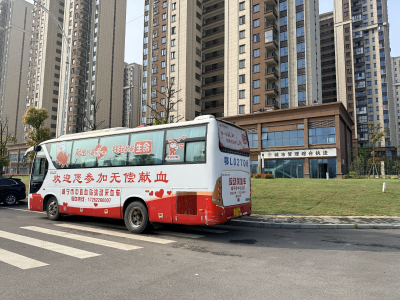 热血暖春，为爱挽袖——咸安城管开展无偿献血活动