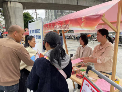 筑牢安全防线，暖“新”你我同行