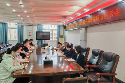 区审计局开展新进及新任职干部集体廉政谈话