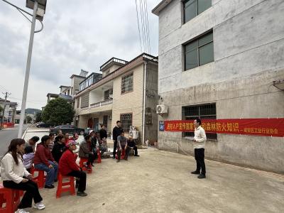 咸安区工业行业协会机关支部筑牢国家安全和森林防火双防线