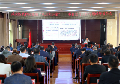 讲好咸安教育故事 传播教育好声音 