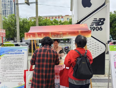 区司法局开展全民国家安全教育日普法宣传活动