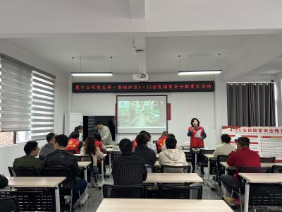 社企联动护安全 情系小区筑防线