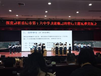 汲取先进经验 赋能提质增效