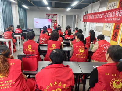 盘泗洲社区：志愿赋能强本领 邻里守望暖人心