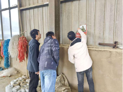 大幕乡：安全生产专项检查 织密节日安全防护网