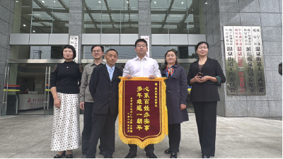 温泉街道：锦旗寄真情 实干解民忧