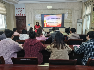 温泉社区：践行文明祭扫 共筑平安清明  