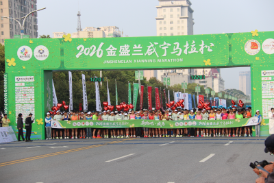 【喜报】咸安区城市管理执法局荣获  住建部2025年度巩固深化“强基础、转作风、树形象”专项行动表现突出单位