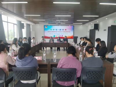 团区委：活力青春健步前行 链上青年共话发展