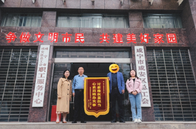 （暂不发）区总工会：当好职工“娘家人” 解开主播“烦薪事”