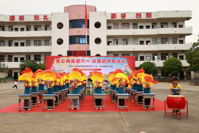 官埠桥镇官埠小学：多彩活动迎六一暖心育人伴成长