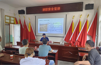 消防宣讲进乡村 实操演练除隐患